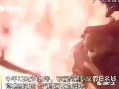 重特大事故高發(fā)期，防火防爆不容忽視！泰強化工消防安全事故綜合演練。(圖5)