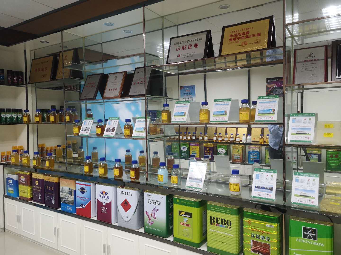 清遠(yuǎn)市實(shí)現(xiàn)歷史零的突破！泰強(qiáng)化工獲“國(guó)家知識(shí)產(chǎn)權(quán)示范企業(yè)”稱(chēng)號(hào)(圖2)