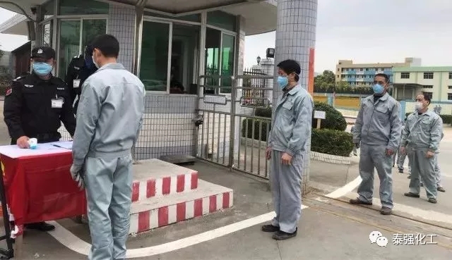 抗擊疫情 守護(hù)健康∣走進(jìn)泰強(qiáng)復(fù)工生產(chǎn)防疫最前線(圖14)